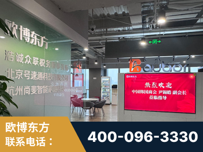 永济-企业展示图
