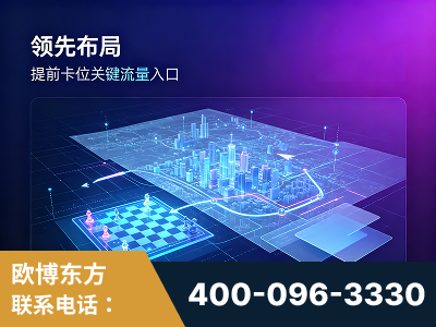 永济-领先布局：于2024年初开启GEO业务的公司